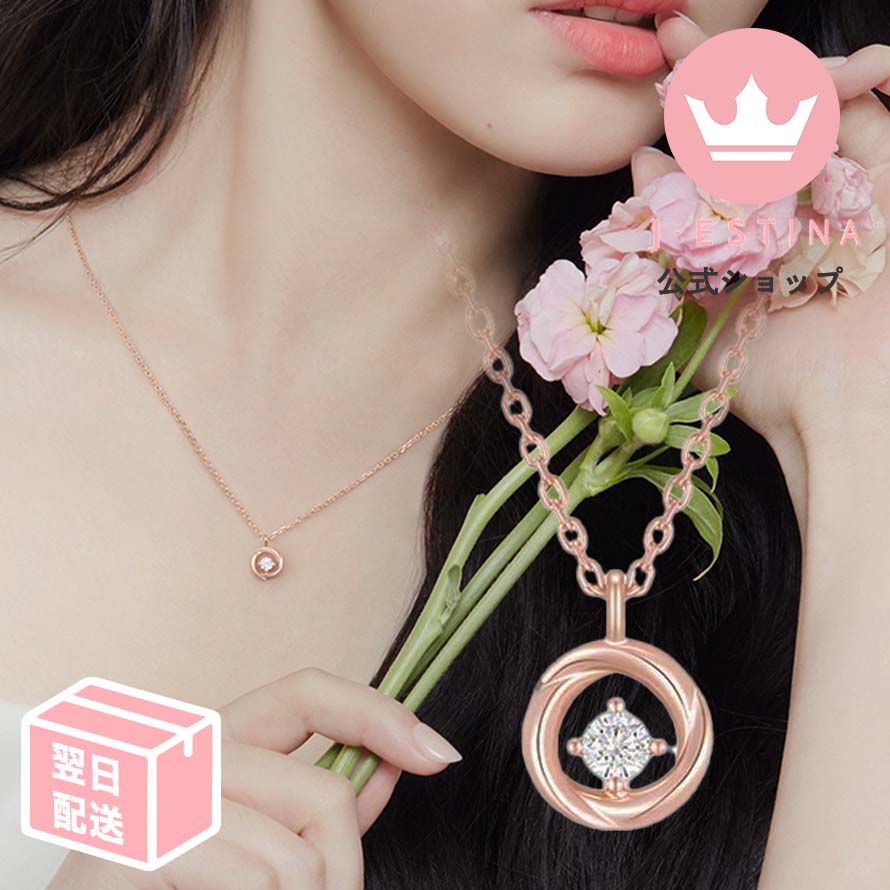 最短翌日発送/サニーネックレス 韓国ドラマ 韓国ファッション レディース アクセサリー お歳暮記念日