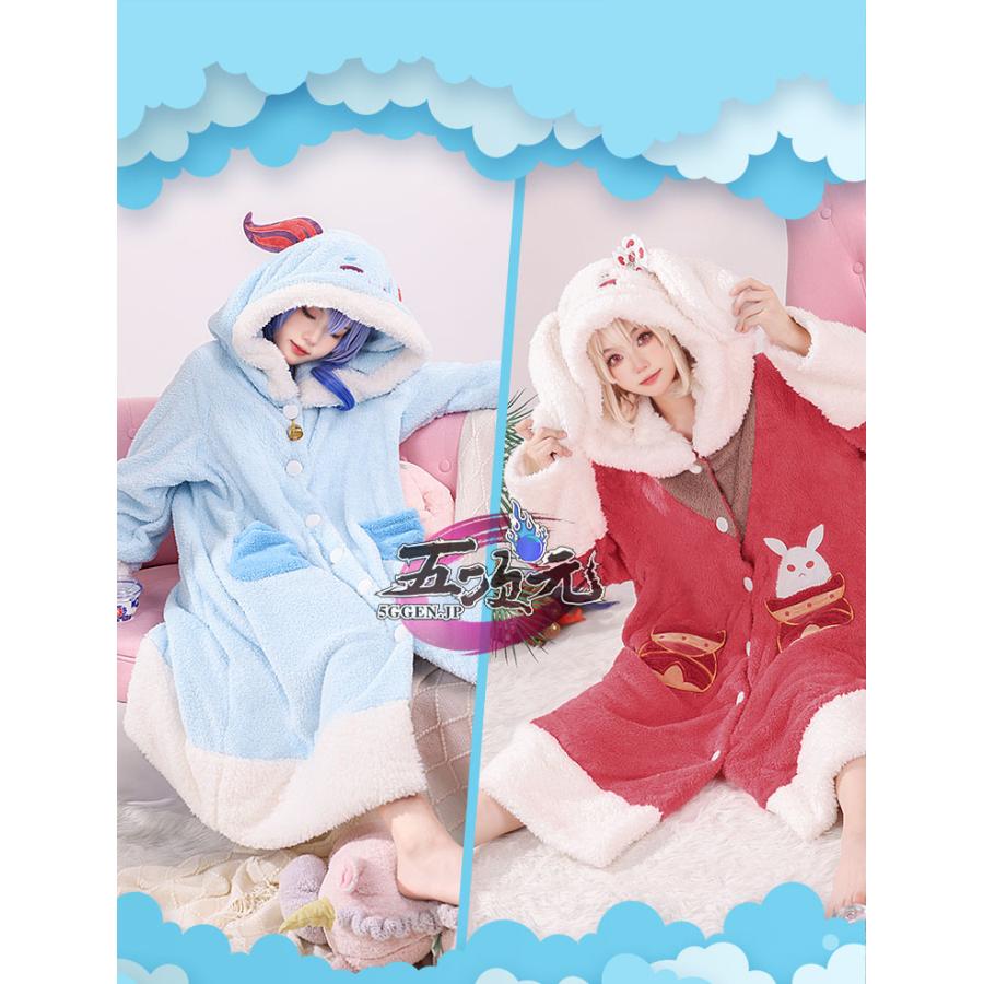 [超人気]三分妄想　原神　コスプレ　パジャマ　寝巻き　甘雨　クレー　衣装