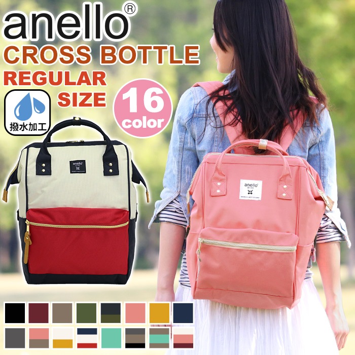 リュック レディース anello アネロ 正規品 デイパック 口金 CROSS BOTTLE 男女兼用 男性 女性 おしゃれ 5,581円