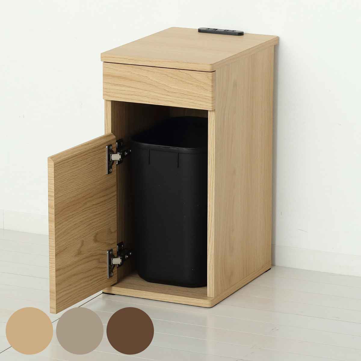 サイドチェスト ダストボックス収納 コンセント付 約幅26cm サイドボード チェスト ダストボックス ごみ箱 収納 完成品 ソファサイド サイドテーブル ゴミ箱 引き出し ナチュラル