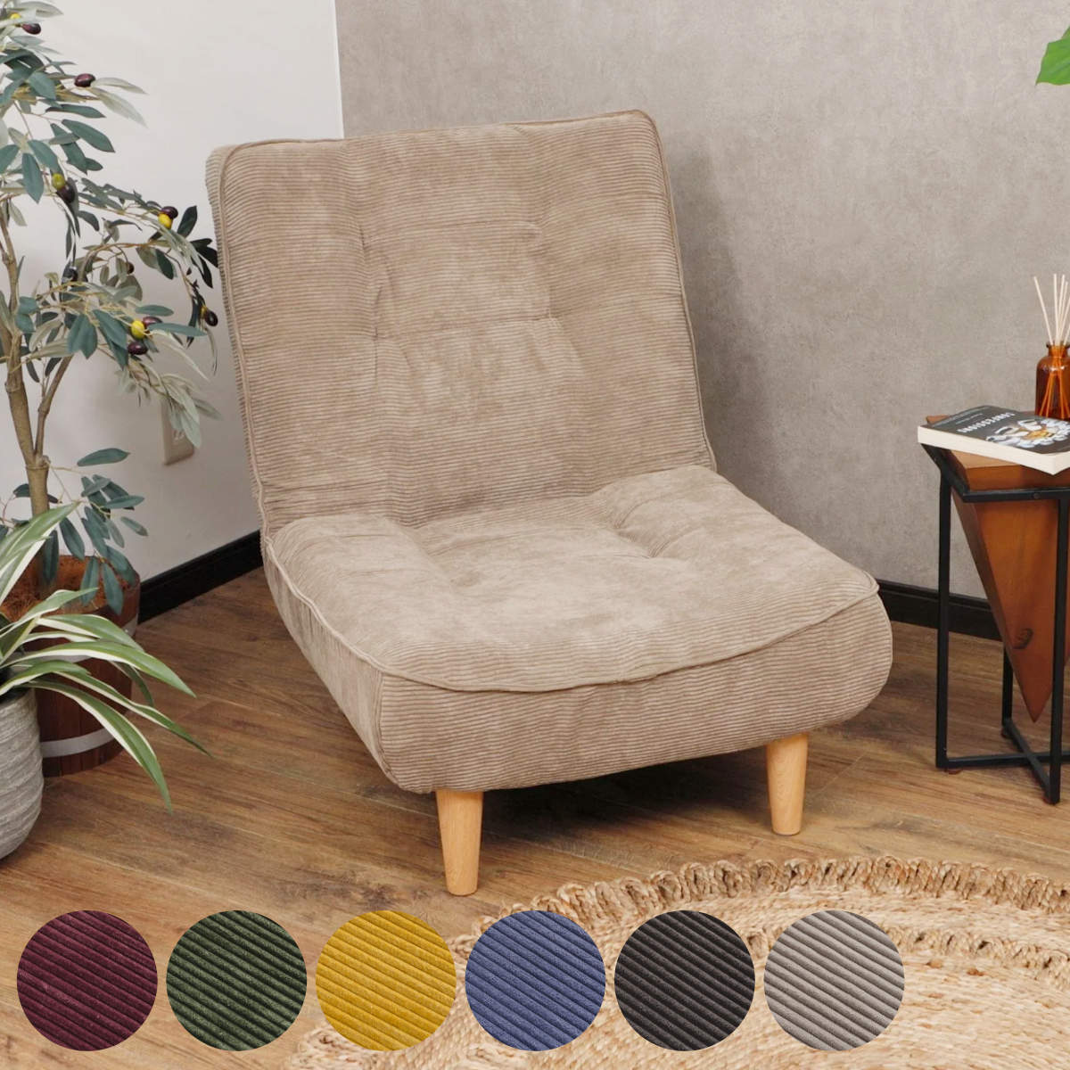 ソファ 1人掛け 幅65cm ハイバックソファー コーデュロイ生地 ハイバック リクライニング リクライニングチェア 椅子 チェア ハイバックソファ ローソファ ポケットコイル ファブリック