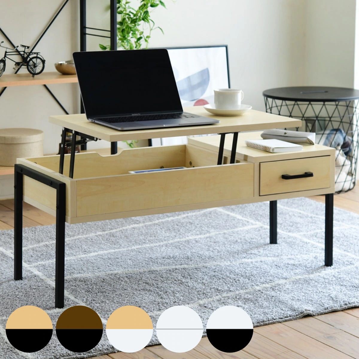 リビングテーブル 昇降式 幅94.5cm 引き出し リフトアップ 収納 ローテーブル センターテーブル テーブル リフトアップテーブル ソファーテーブル 油圧式 高さ調節 木目調 北欧 ナチュラル