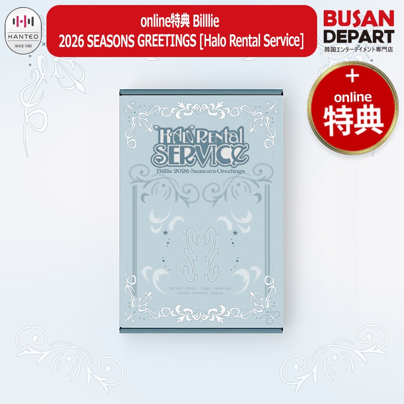 CORTIS 2026 シーグリ ウィバースグローバル 特典 未開封 コルティス CORTIS『CORTIS 2026 SEASON'S GREETINGS』2026年1月13日発売