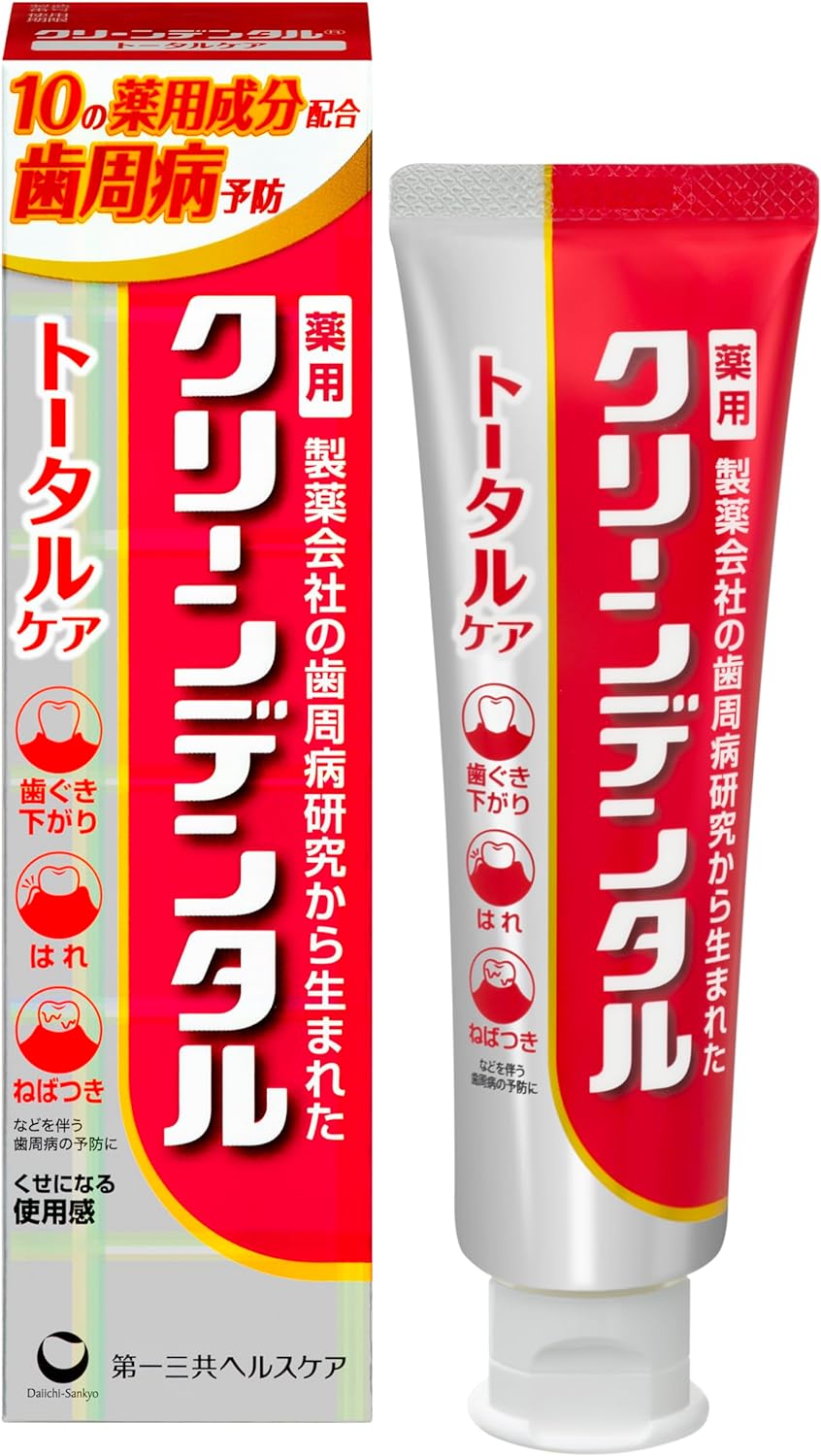 クリーンデンタル トータルケア [医薬部外品] 100g ペースト 歯周病予防に 歯磨き粉 歯周病 フッ素