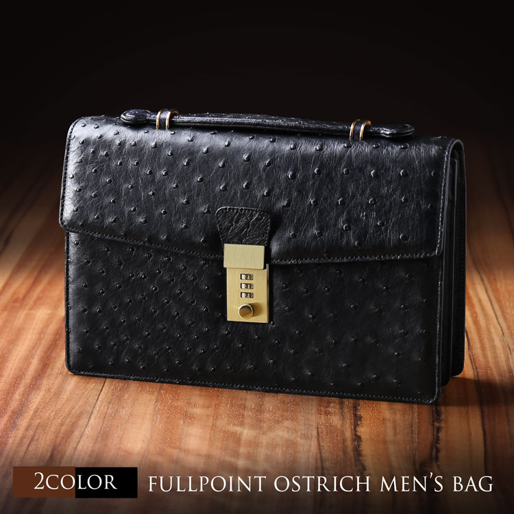 オーストリッチメンズセカンドバッグダイヤルロック式日本製30cmフルポイント