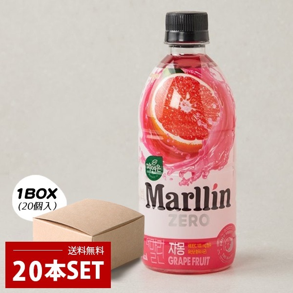 [ウンジン] グレープフルーツ THE Marllin ZERO / 1BOX(500m×20個入） カロリーゼロ 飲料 さわやかなグレープフルーツ味 清涼飲料水 韓国飲物 箱売り