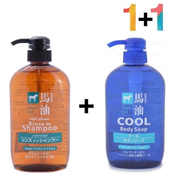 RGL0550R マーユリンスインシャンプー 青少年 頭頂部の匂い 髪の毛/マーユリンスインシャンプー1個/MBGワックスキット1個 4,568円