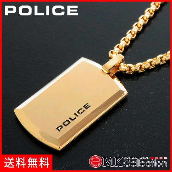 ポリス ネックレス メンズ　レディース 新作 スモールサイズ 国内正規品 POLICE アクセサリー PURITY ステンレス 25988PSG02 送料無料 8,672円