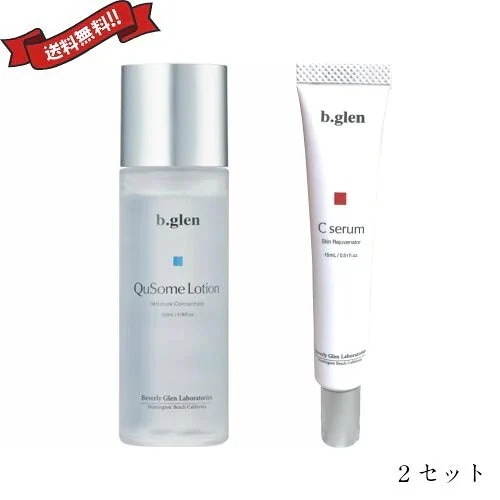 化粧水 美容液 保湿 ビーグレン b.glen QuSomeローション