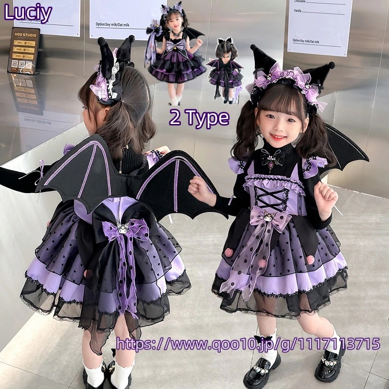 ハロウィン 子供 100-150cm 12点セット女の子 クロミ ロリータ プリンセスドレス ハロウィン コスプレキッズ 小悪魔の羽 クリスマスケーキ 誕生日ドレス 子供用 ドレス 5,004円