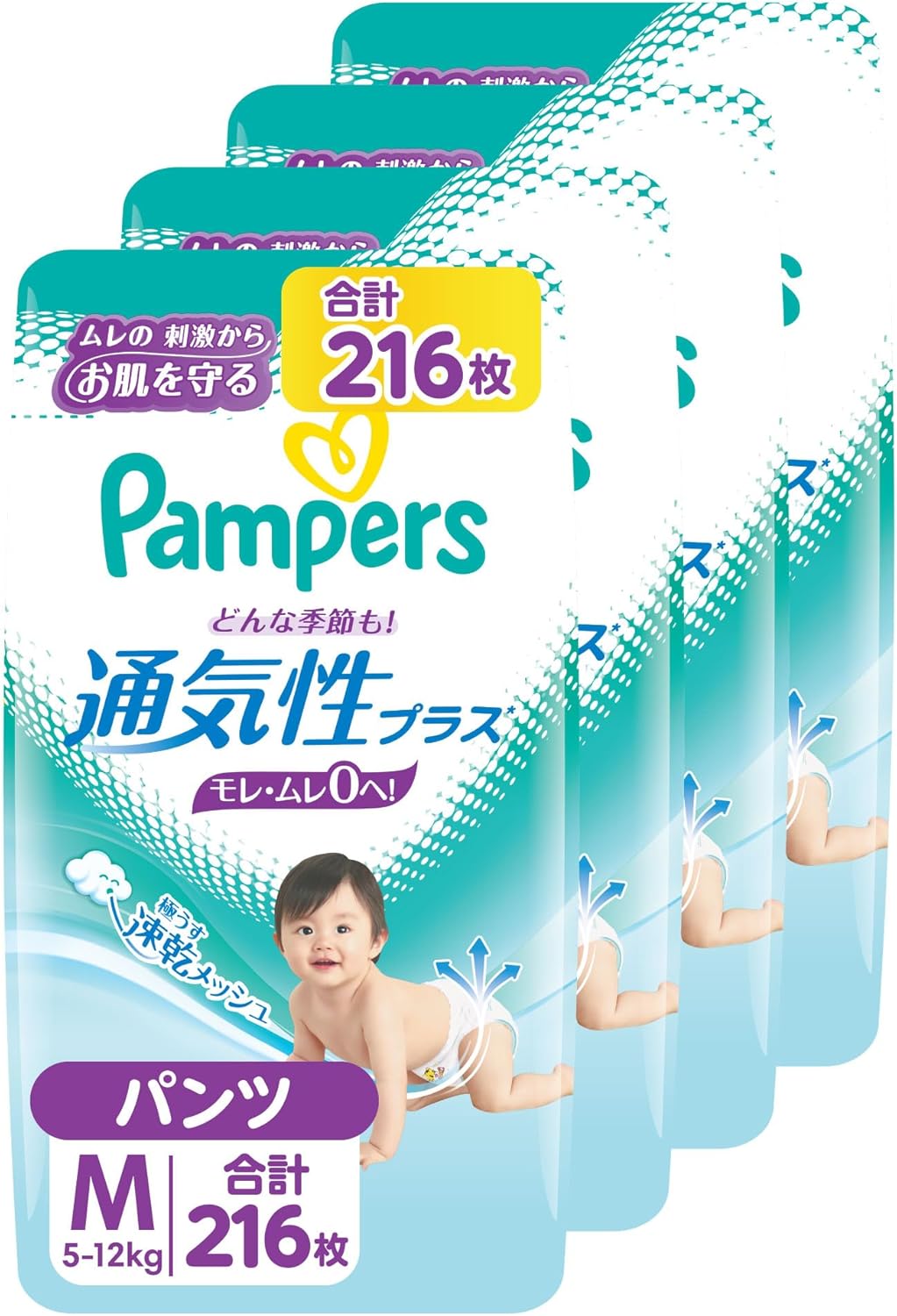 パンパース パンツ Mサイズ オムツ 通気性プラス 5~12kg 216枚 54枚×4パック ケース品