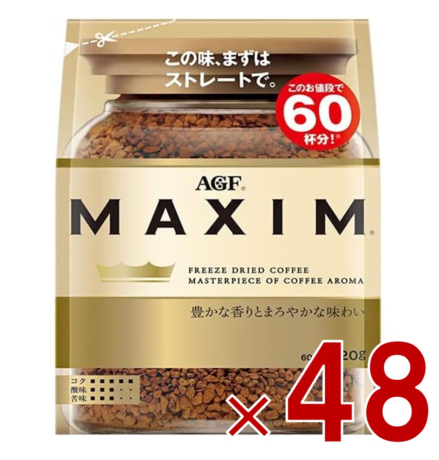AGF マキシム MAXIM インスタントコーヒー 袋 詰め替え 120g 48個