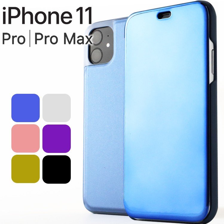 適用iPhone11 送料無料（一部地域を除く） ケース iPhone11 11 当店一番人気 手帳型 Pro Max ミラー