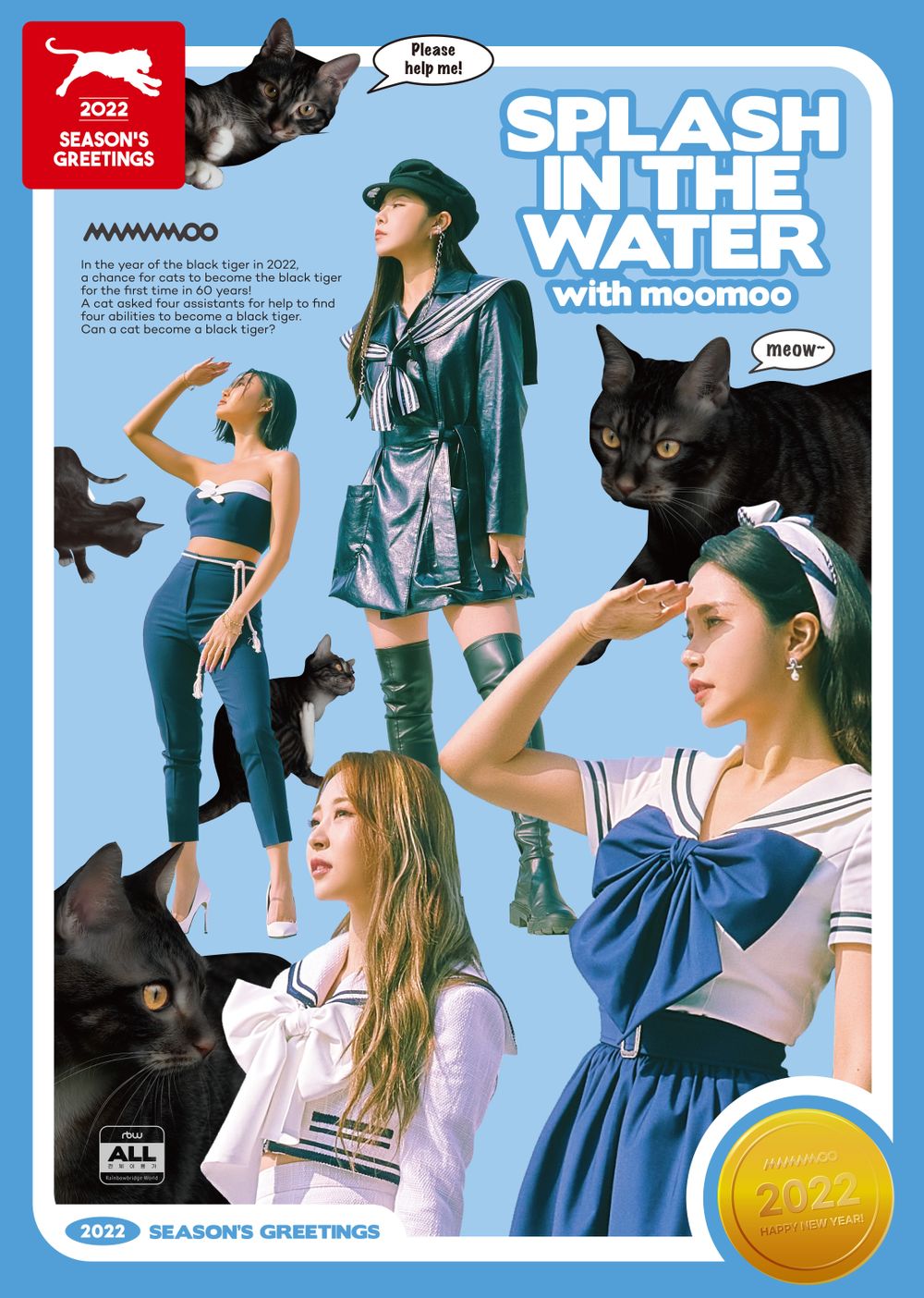 SEASONS GREETINGS新商品)ママム(ママムー)2022シーズングリーティング