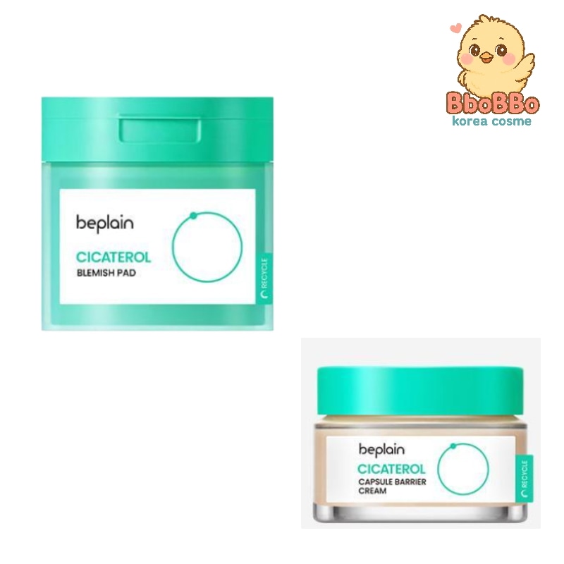 シカテロールブレミッシュパッド80枚+シカテロールカプセルバリアクリーム乾燥肌50ml 7,169円