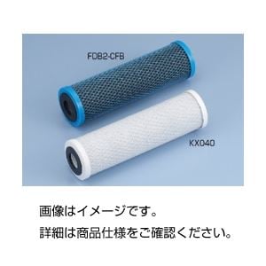 （まとめ）活性炭フィルター FDB2-CFB(×10セット)