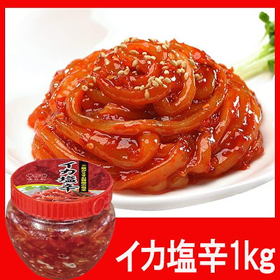 韓国産 南見イカの塩辛（1kg）　おかず 惣菜 韓国お...のサムネイル