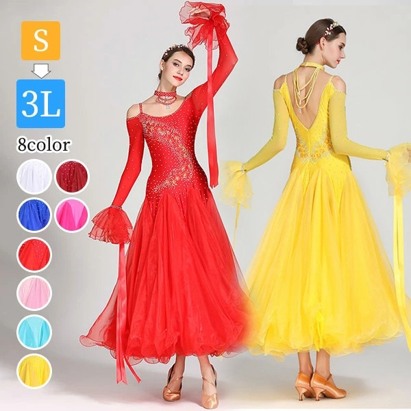 社交ダンス 衣装 ドレス 大きい裾 赤 黄 緑 ブルー タンゴドレス ワンピース S2XL ダンス発表会 競技着 練習着 コンクール ダンスドレス 演出 スタンダードドレス ワルツダン