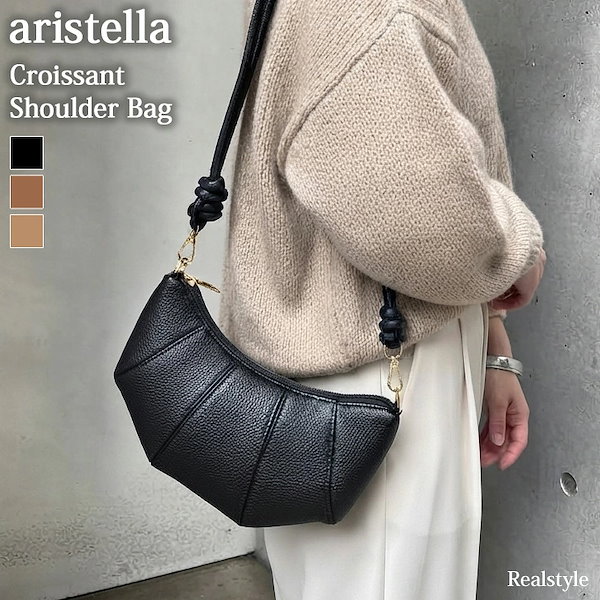 aristella フェイクレザー クロワッサン型 ミニショルダーバッグ レディース 斜めがけ 大人 軽量 ショルダーバッグ ミニバッグ ショルダー スマホ ポーチ 軽量 小物入れ 小さ