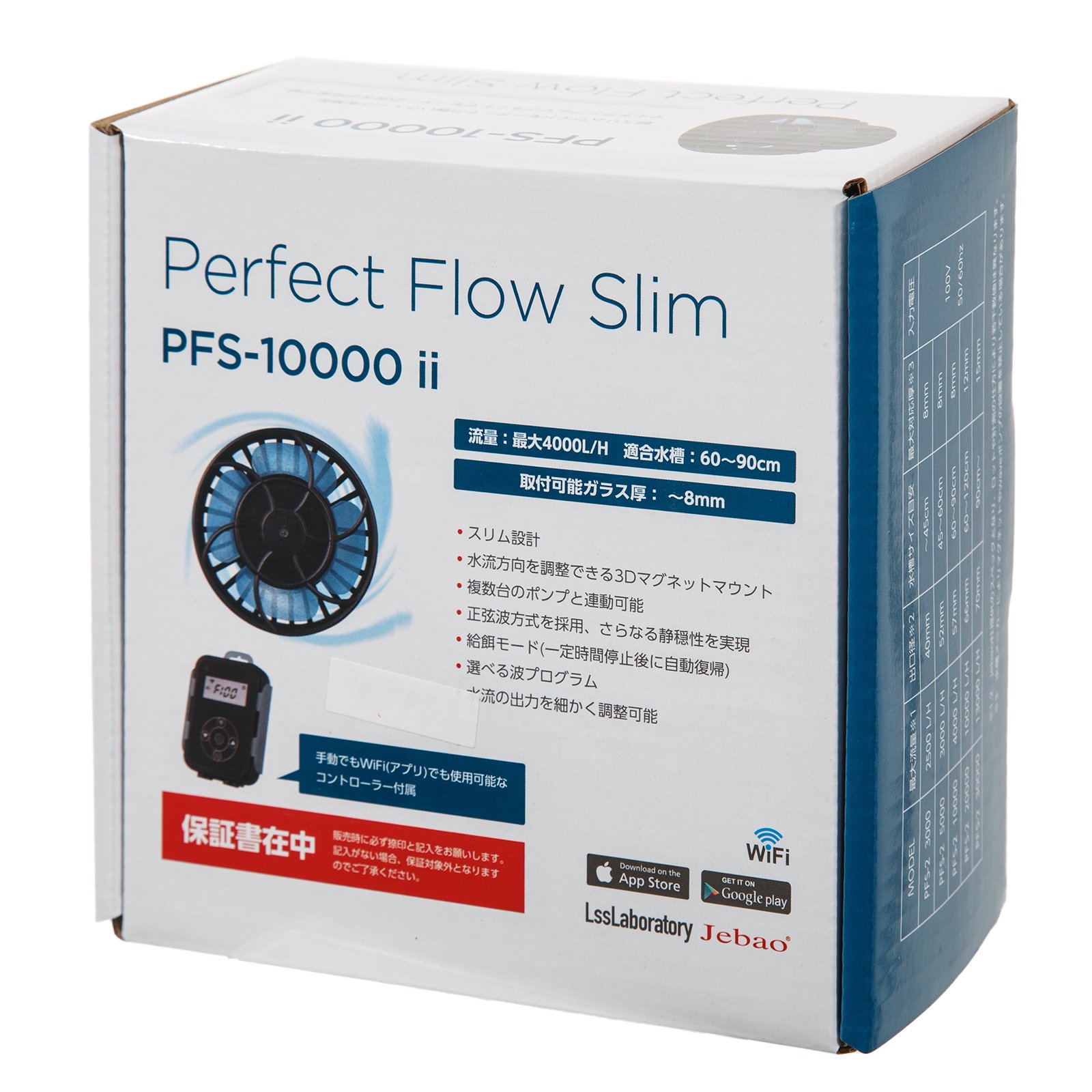 Ｊｅｂａｏ　ウェーブポンプ　ＰＦＳ２　１００００　６０ｃｍ水槽ー９０ｃｍ水槽　２３００ー４０００Ｌ／Ｈ　ＣＲＣ10―35―65―20―20