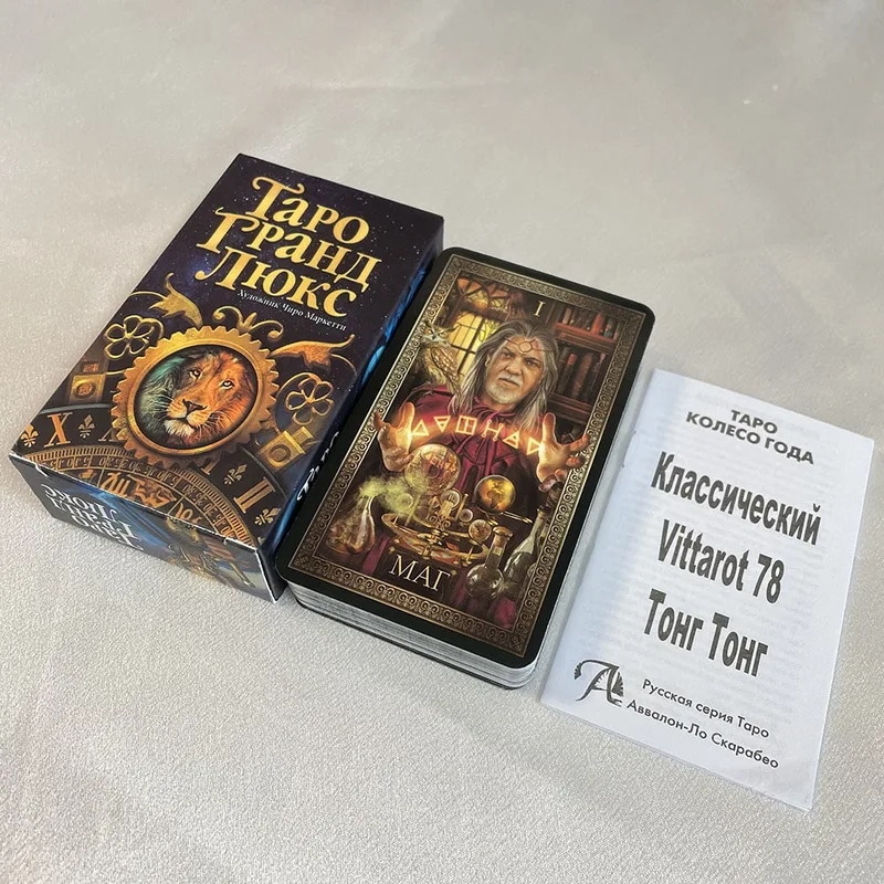 初心者のためのロシア語のタロットカード紙の素敵な本オラクルデッキ便利屋