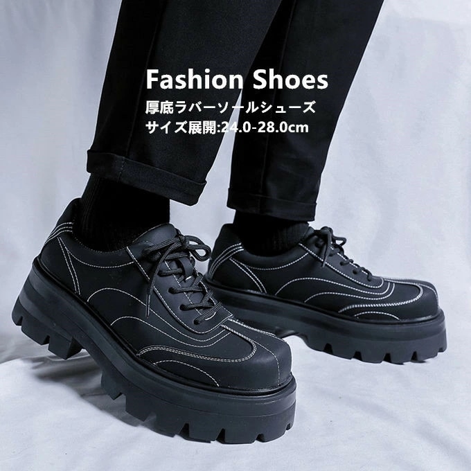 ブーツ メンズ 靴 くつ チャッカブーツ デザートブーツ ドレスシューズ 厚底 レースアップ ローカット PUレザー 合成皮革 合皮 シンプル 大人 ブラック 黒 カジュアル きれいめ シャークソール
