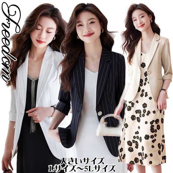 ベストセラー大きいサイズ ワンピスーツ セットアップ ジャケット ワンピース ワンピセット スーツ レディーススーツ OL 通勤 通学 制服 ビジネス インスタ 撮影 人気のセミロング丈！七分袖ジャ