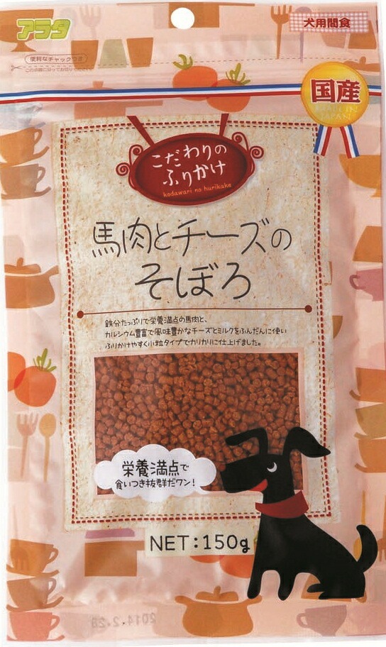 （まとめ買い）アラタ こだわりのふりかけ 馬肉とチーズのそぼろ 150g 犬用おやつ [x14]