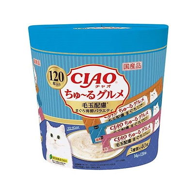 他サイト： チャオちゅーるグルメ毛玉配慮まぐろ海鮮ミックス味 (120本)の商品画像