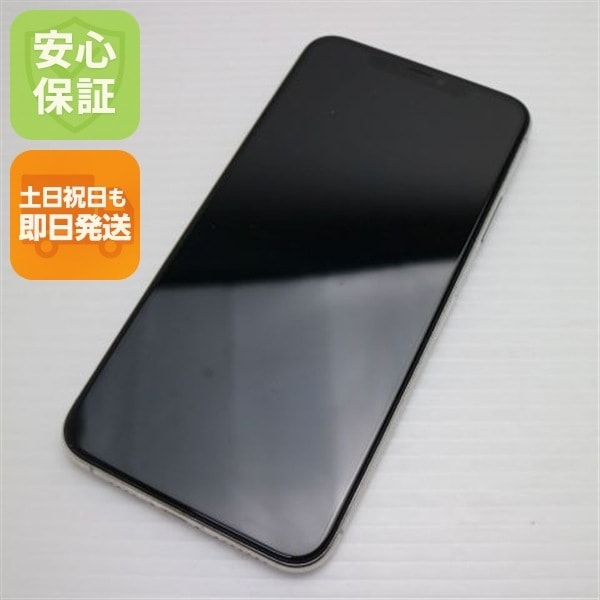 美品 SIMフリー iPhone 11 Pro Max 256GB シルバー スマホ 88