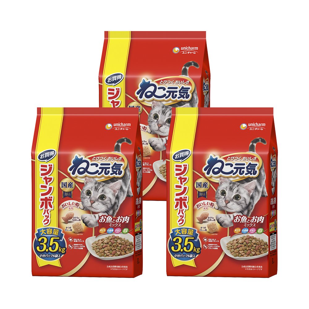 キャットフード　お魚とお肉ミックス　まぐろ・白身魚・チキン・緑黄色野菜入り　３．５ｋｇX３　ＣＲＣ35―15―88―30―00