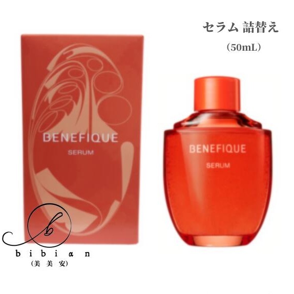 資生堂 セラム 詰替え 50mL高保湿美容液 【店頭同様の国内正規品】プレゼント 女性 誕生日 妻 母 彼女