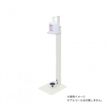 高田ベッド製作所 アルコールスタンドF（消毒液用足踏み式スタンド） TB-1559