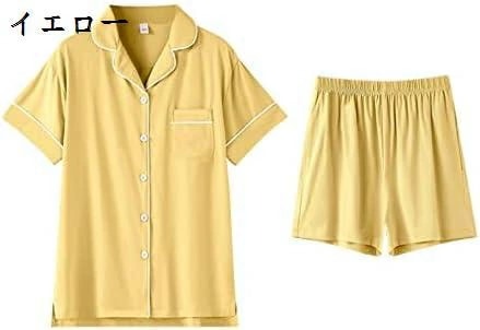 パジャマ レディース 夏 綿 無地 半袖 大きいサイズ 前開き 上下セット Tシャツ ショートパンツ オシャレ 薄手 通気 柔らか 2XL ルームウェア 部屋着 イエロー プレゼント 快適 肌に優しい