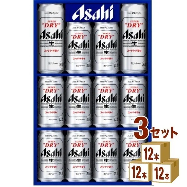 ｶｰﾄｸｰﾎﾟﾝ使用可能 アサヒ スーパードライ ビールセット ギフト AS-3N (350ml 10本/500ml 2本)3箱 のし包装不可自宅用
