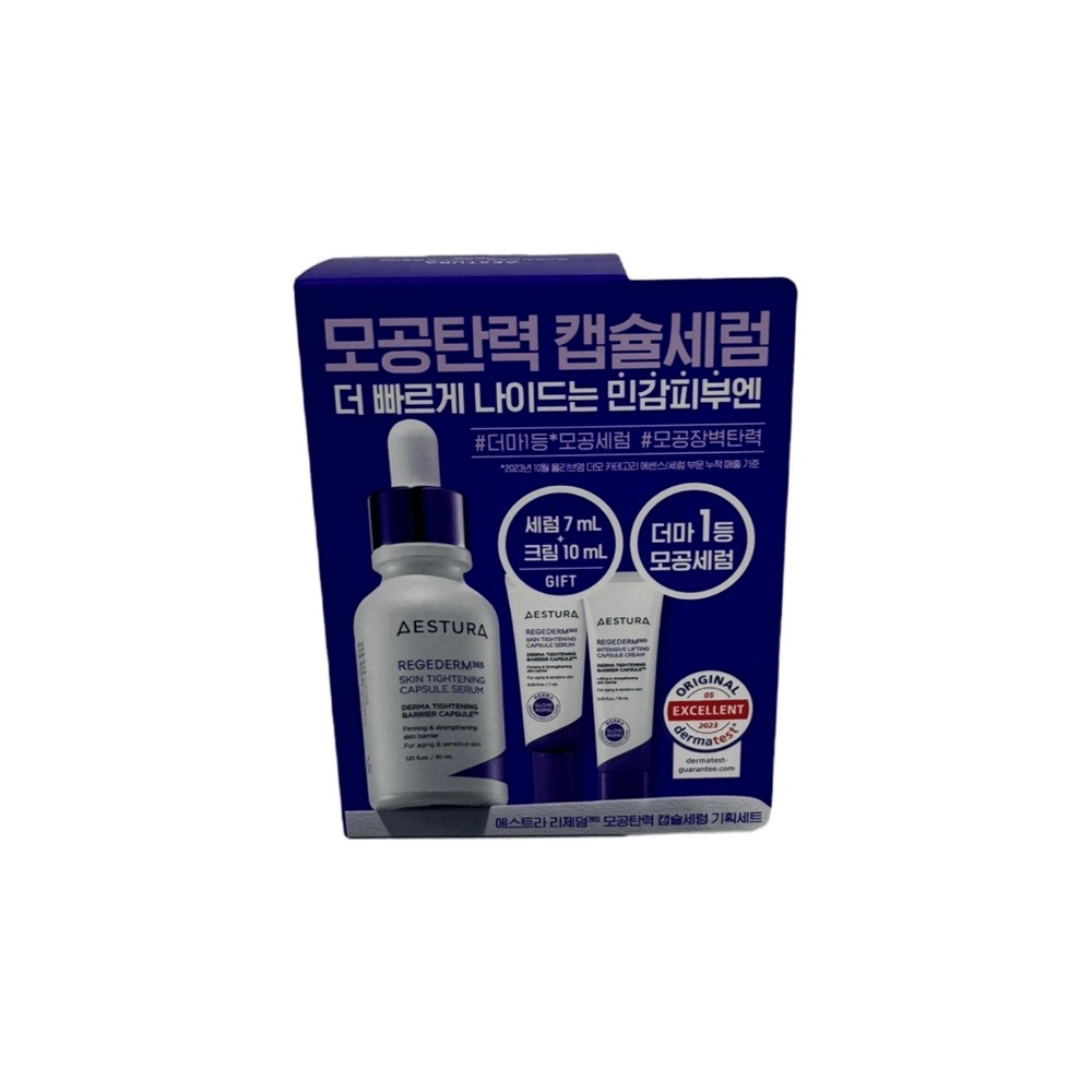 リーゼダム 365 毛穴弾力 カプセルセラム 30ml+7ml オリーブヤング企画