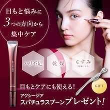 Qoo10 – 「アクシージア公式ショップ」のショップページです。