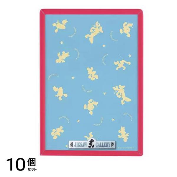 ディズニー専用 ジグソーパズル 108ピース用パネル 18.2× 25.7cm (ピンク) 10個セット