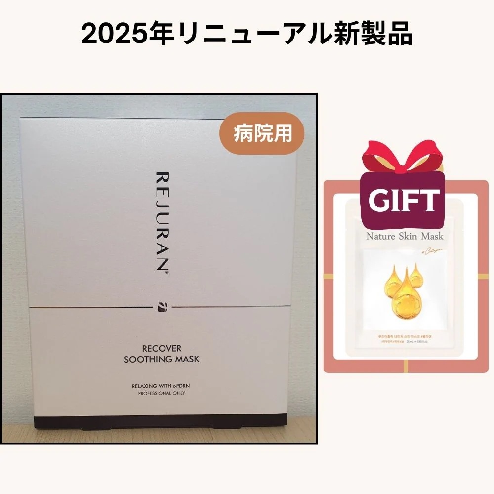 230ml REJUDERME ATO CREAMリジュダーマ 新品未使用 s-l400.jpg