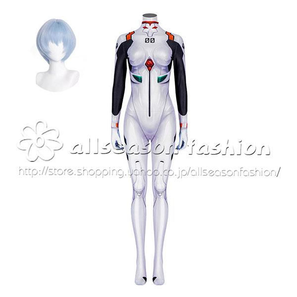 新世紀エヴァンゲリオン あすつく コスプレ衣装 オールインワン 綾波レイ（あやなみ レイ） 風 ウィッグ EVA アニメ 衣装 コスチューム