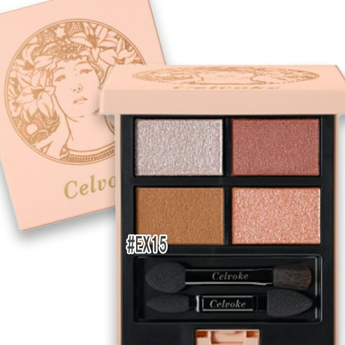 セルヴォーク 【数量限定】ヴァティック アイパレット EX15 センシュアルゲイズ