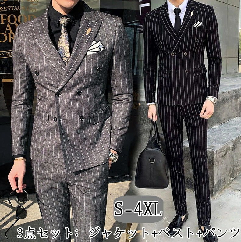 3ピーススーツ メンズ ビジネススーツ スーツ ダブルボタン ストライプ柄 フォマールスーツ セットアップ 卒業式 通勤 入学式 秋 スリピース メンズ スーツセット 3点スーツ ビジネス フォーマル