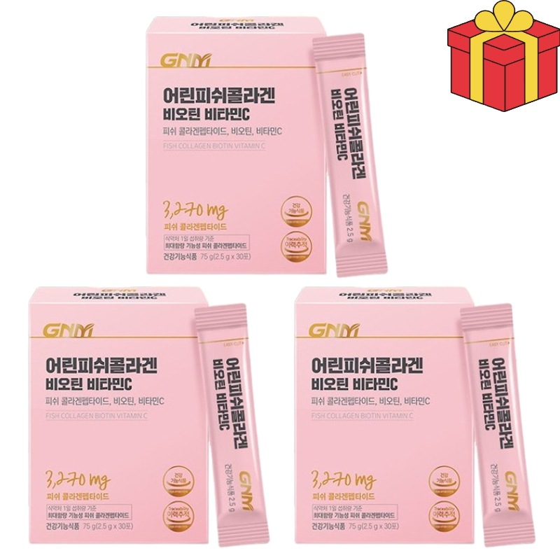 【大容量企画】若いフィッシュコラーゲンビオチンビタミンC 2.5g 30包×3個 ダイエット 栄養 肌 健康 肌保湿 レモンの香り