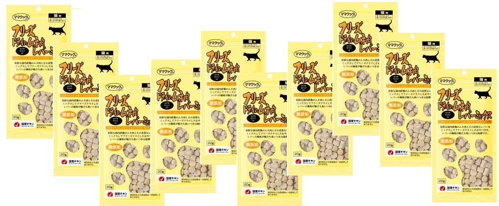 【お徳用・セット販売】 ママクック フリーズドライのムネ肉レバーミックス 猫用 18g 10袋セット【18ｇに変更されました】 4,960円