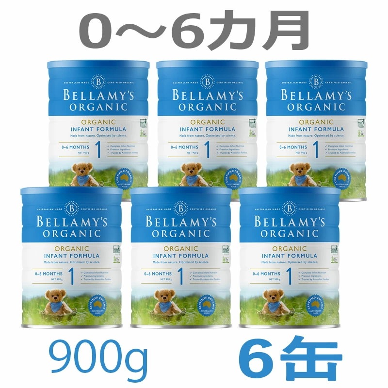 定番人気！ Bellamy s（ベラミーズ）オーガニック 粉ミルク ステップ1