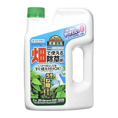他サイト： 住友化学園芸 除草剤 グリーンスキットシャワー2L 速効 最大散布20 液体 畑の商品画像