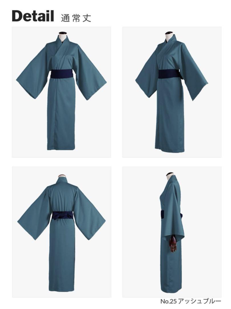 コスプレ衣装 に適合する 映画 鬼太郎誕生 ゲゲゲの謎 鬼太郎の父 ゲゲ郎 コスプレS877 7,224円