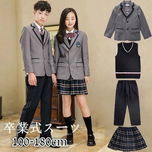 5点セット 卒業式 スーツ 女の子 韓国 制服 パンツスーツ ギフト 入学式 男の子 大きいサイズ 中学生 ジャケット 高校生 女子高生 こども 子供スーツ ジュニア 100 110 120 130