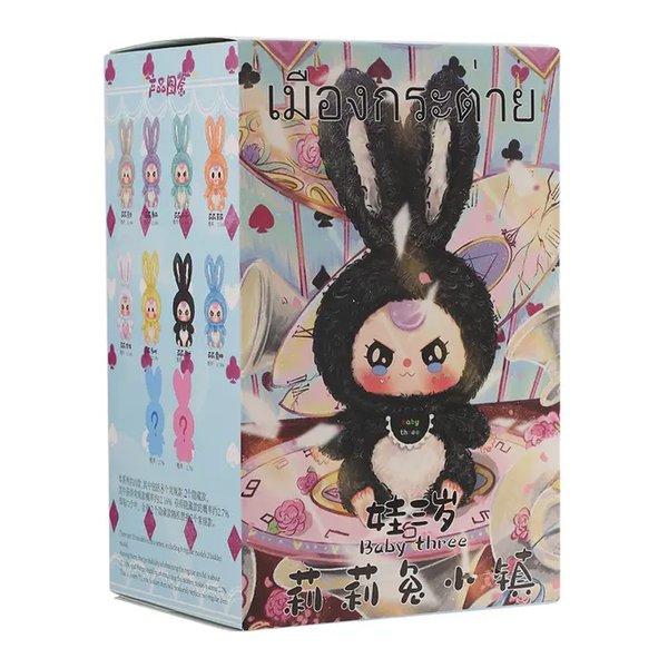 BABYTHREEEリリィラビットとふしぎなまち（BOX 6個） 36981
