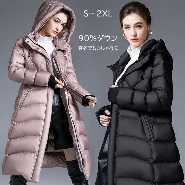 防寒ダウンコート レディース フード付き 90%ダウン 真冬でもおしゃれに ミモレ丈 黒 ピンク 柔らかい 暖かい 軽量 大きいサイズ ダウンジャケット 無地 シンプル レディ アウター ダウンロング